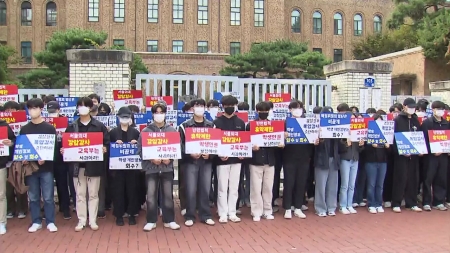 서울의대생 "보복 감사 중단·휴학 권리 보장하라"