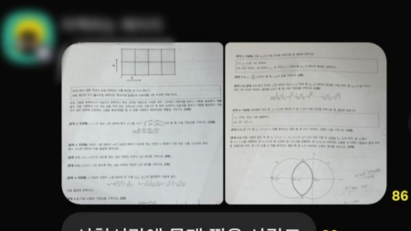 연세대 '논술 유출 논란'에 일부 수험생, 소송 제기