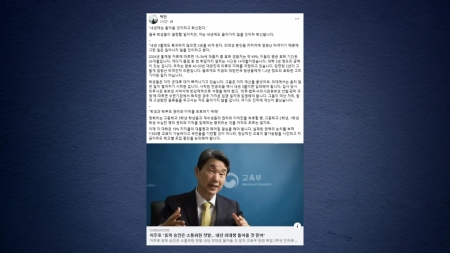 전공의대표 "의대생들 내년에도 돌아가지 않을 것 확신"