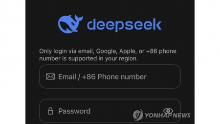 미국도 정부기관 딥시크 접속 차단 움직임...의회 법안 추진