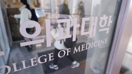 '의대 증원 반대' 행정소송 본안도 1심 각하