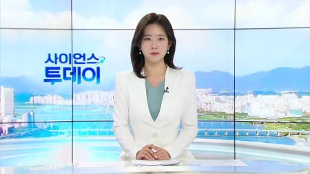 [다시보기] 5월 13일 (화) 오전 사이언스 투데이