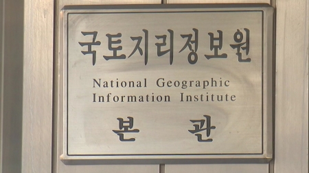 정부, 구글의 '고정밀 지도 국외 반출 요청' 결정 유보