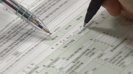 7월부터 수도권 주담대 5% 축소...벌써 '풍선효과'