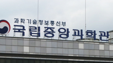 국립중앙과학관, 충남대와 주니어 전자공학교실 신설
