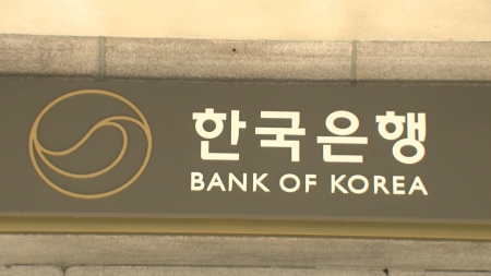 한국은행 "역성장 발생 확률, 10년 동안 3배 상승"