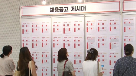 지난달 취업자 24.5만 명↑...건설업 10.6만 명↓·제조업 6.7만 명↓