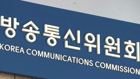 방통위, SKT '초고속인터넷 해지 지연' 실태 점검
