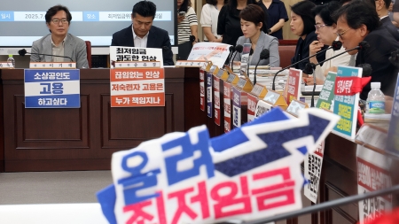 최저임금위 8일 논의 재개...'노동계 11,020 vs 경영계 10,150'
