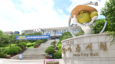 통합 나주시 30년...'에너지 중심 도시'로 도약