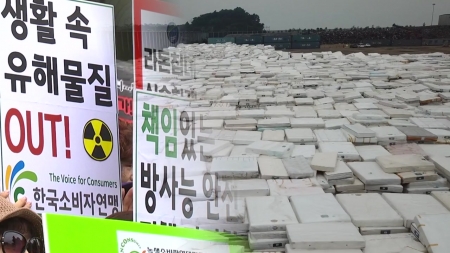 대법 "라돈 검출 대진침대, 소비자에 위자료 배상해야"