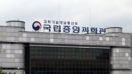 국립중앙과학관, 여름방학 과학교실·캠프 운영
