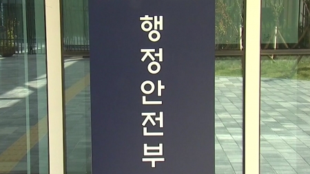 폭염·가뭄 피해 '초비상'...재난특교세 350억 긴급 지원