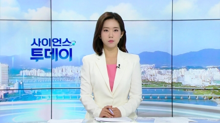 [다시보기] 7월 14일 (월) 오전 사이언스 투데이
