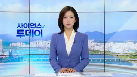 [다시보기] 7월 21일 (월) 오전 사이언스 투데이