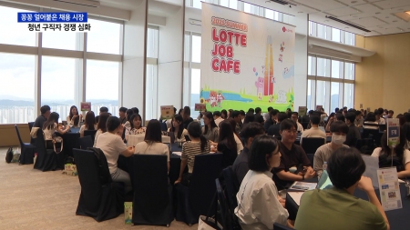 "채용 빙하기에도 희망은 있다"...스펙보단 '경험'
