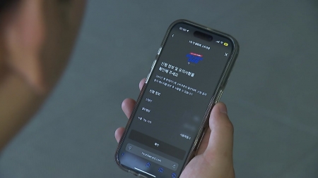 소비쿠폰 첫 주 신청자 4천만 명 육박...78.4% 신청