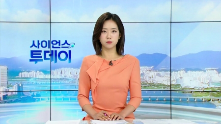 [다시보기] 7월 31일 (목) 오전 사이언스 투데이