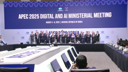 APEC 디지털·AI 장관회의 개최..."지속가능한 성장 위한 AI 전환 지지"