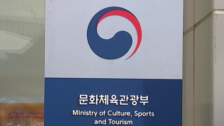 영화 이어 공연·전시도...내일부터 정부 할인권 배포