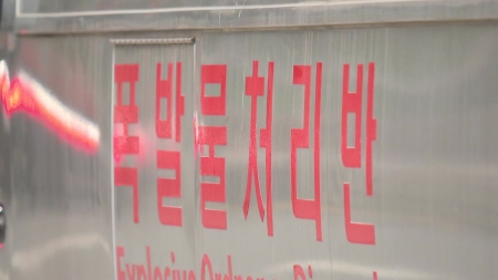 [단독] 인권위에 "백화점 폭파" 협박 팩스...또 '일본 변호사' 명의