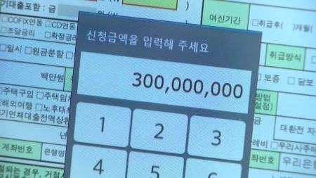 7월 가계대출 2.2조↑...넉 달 만에 오름폭 최저