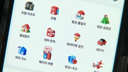 놀유니버스 "거래상 지위 남용 아니다"· 여기어때 "상생방안 고민"