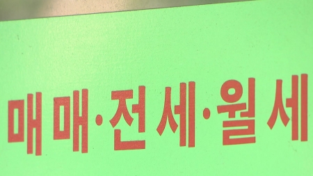 올해 7월까지 월세 105만 7천 건...통계 작성 이후 첫 100만 건 돌파