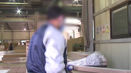 "직장 내 괴롭힘 외국인 신고, 5년간 3.5배 늘어"