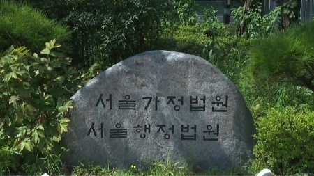 백혈병 걸린 삼성디스플레이 노동자...1심 산재 인정