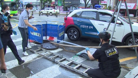 또 맨홀 작업 중 사망..."불어난 빗물에 휩쓸려"