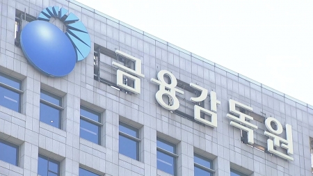 박람회에서 사은품 준다며 보험 가입 유도...소비자 경보 발령