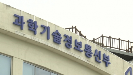 과기정통부, 기초연구 신규 과제 2천176개 지원…1천755억 지원