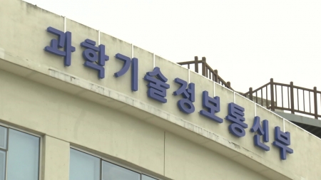 국가인공지능전략위원회 출범 임박...설치 규정 마련