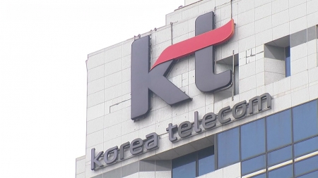 과기부 'KT·LGU+ 해킹' 조사 착수..."KT 서버 파기 확인"
