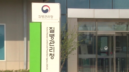 국내 보건안보 시스템, WHO 평가서 지표 93% 만점