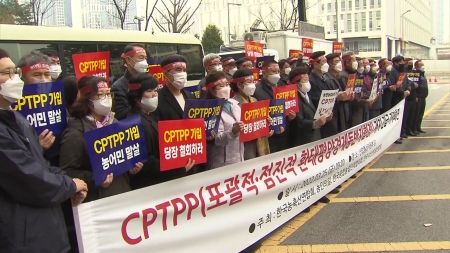 관세 피해 기업에 '긴급 수혈'...CPTPP 가입도 검토