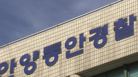 경찰, 인공지능 이용해 실종자 위치 파악...전국 첫 사례