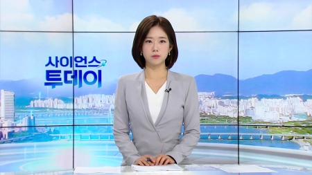[다시보기] 9월 8일 (월) 오전 사이언스 투데이