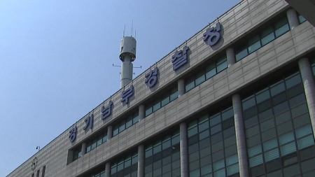 'KT 소액결제 사건' 오리무중...경찰 "뚜렷한 공통점 없어"