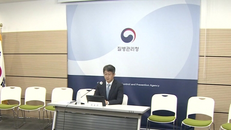 질병관리청 "역학조사·검역 등에 AI 적극 활용"