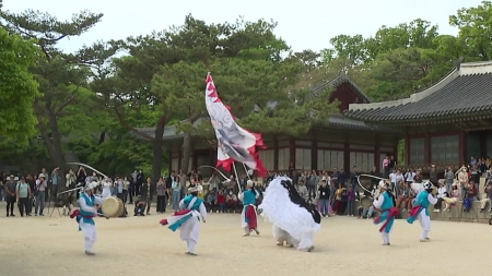 다음 달 4대 궁에서 '궁중문화축전'...다채로운 전통문화 체험