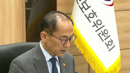 개인정보위 "택배 운송장 가림처리 제각각...개인정보 노출 우려"