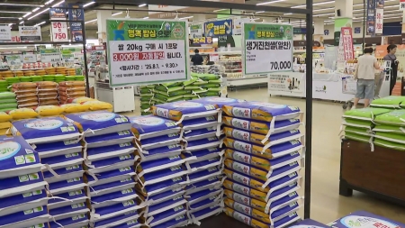 쌀 소매가격 작년보다 20% 올라...농식품부, "2만5천t 더 푼다"