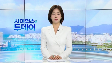 [다시보기] 9월 17일 (수) 오전 사이언스 투데이