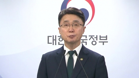 "보안사고 징벌적 과징금·늑장 신고시 과태료"...범부처 대책마련
