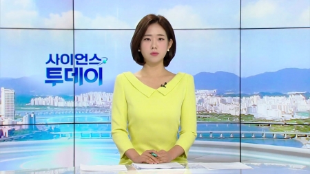 [다시보기] 9월 22일 (월) 오전 사이언스 투데이