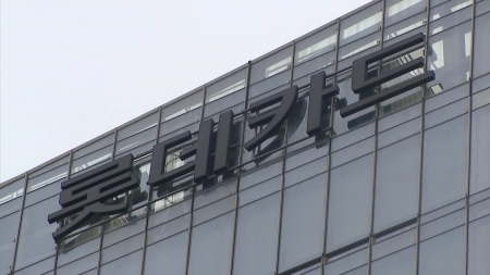 '해킹' 롯데카드 4만2천 명 해지..."유출 고객 43% 조치"