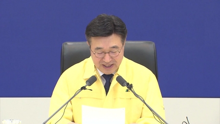 "화재로 중단된 정부 서비스 현재까지 47개 복구"