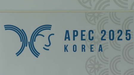 APEC 정상회의 D-30 "무대는 완성...성공 개최만 남았다"